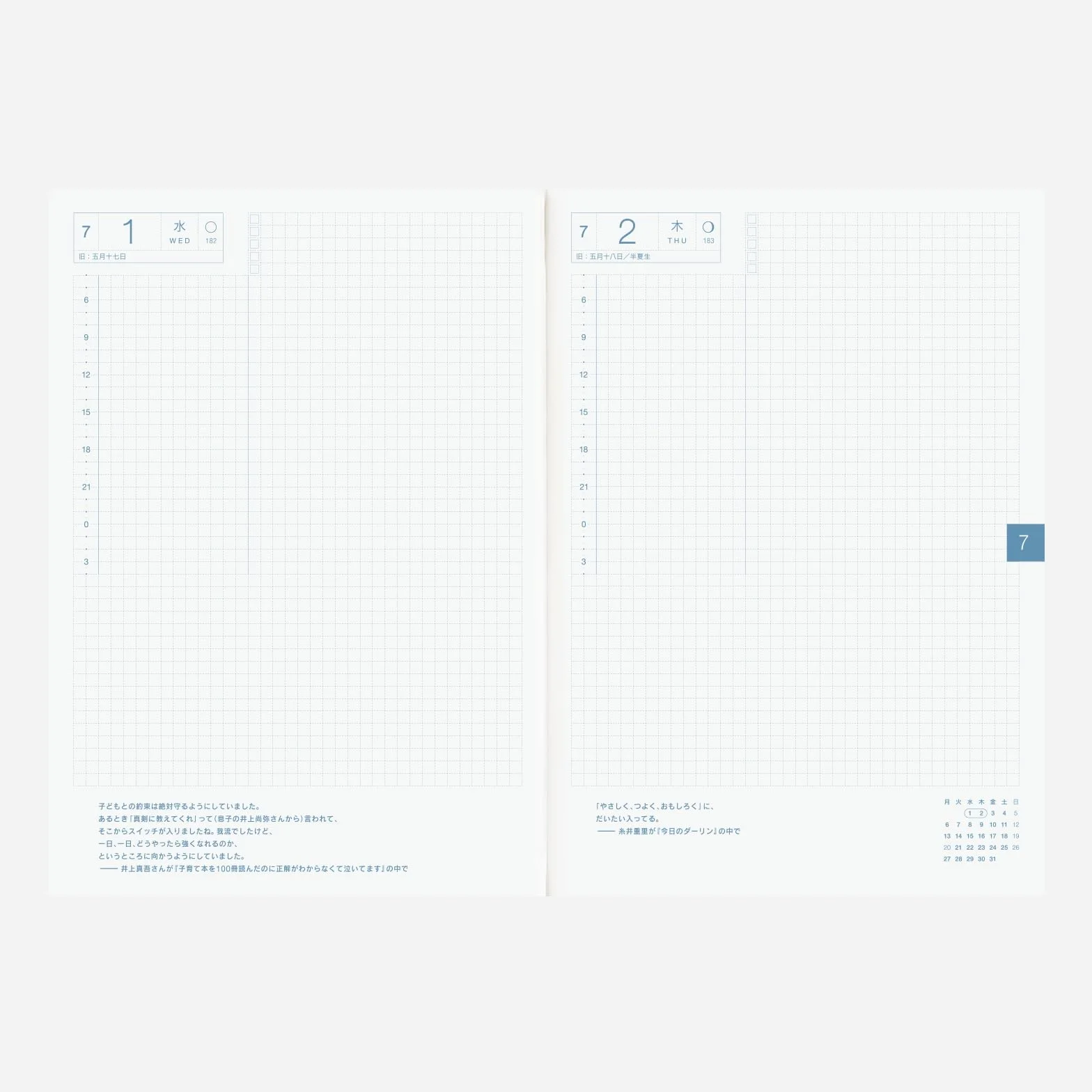 Hobonichi Techo 2026 Cousin Book A5, japoński, dzienny, kwietniowy, początek poniedziałkowy, planer