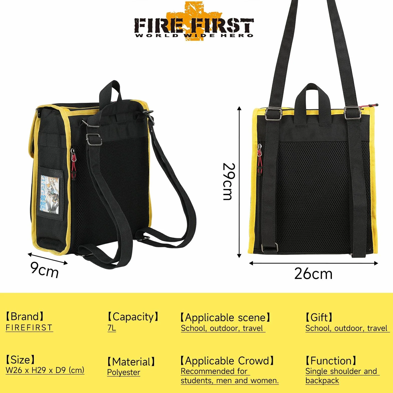 FIREFIRST x Hatsune Miku & Kagamine Rin/Len 2WAY Square Type Rucksack Plecaki Codzienne