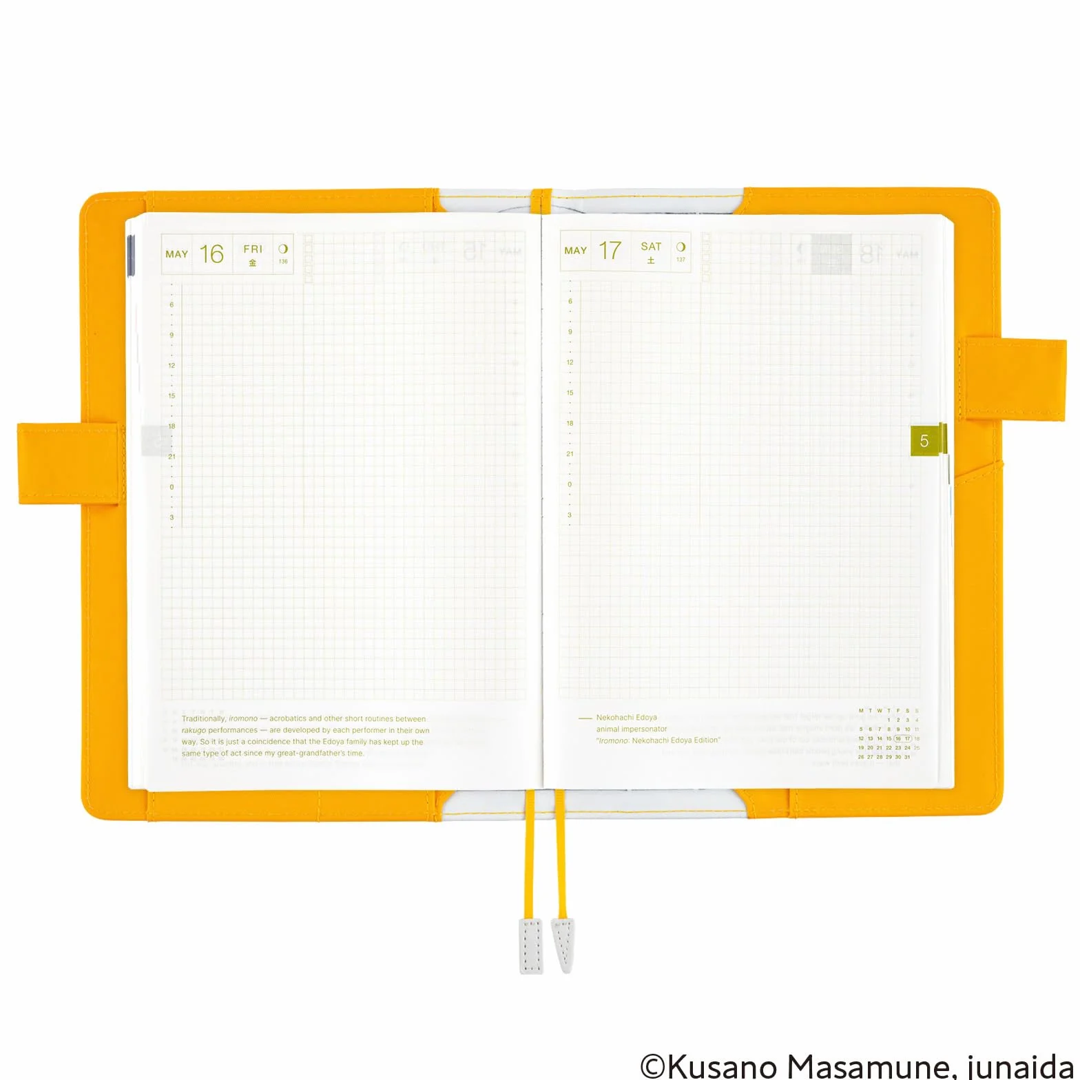 Hobonichi Techo Cousin Cover [tylko okładka A5] Masamune Kusano x junaida: Himitsu Stranger