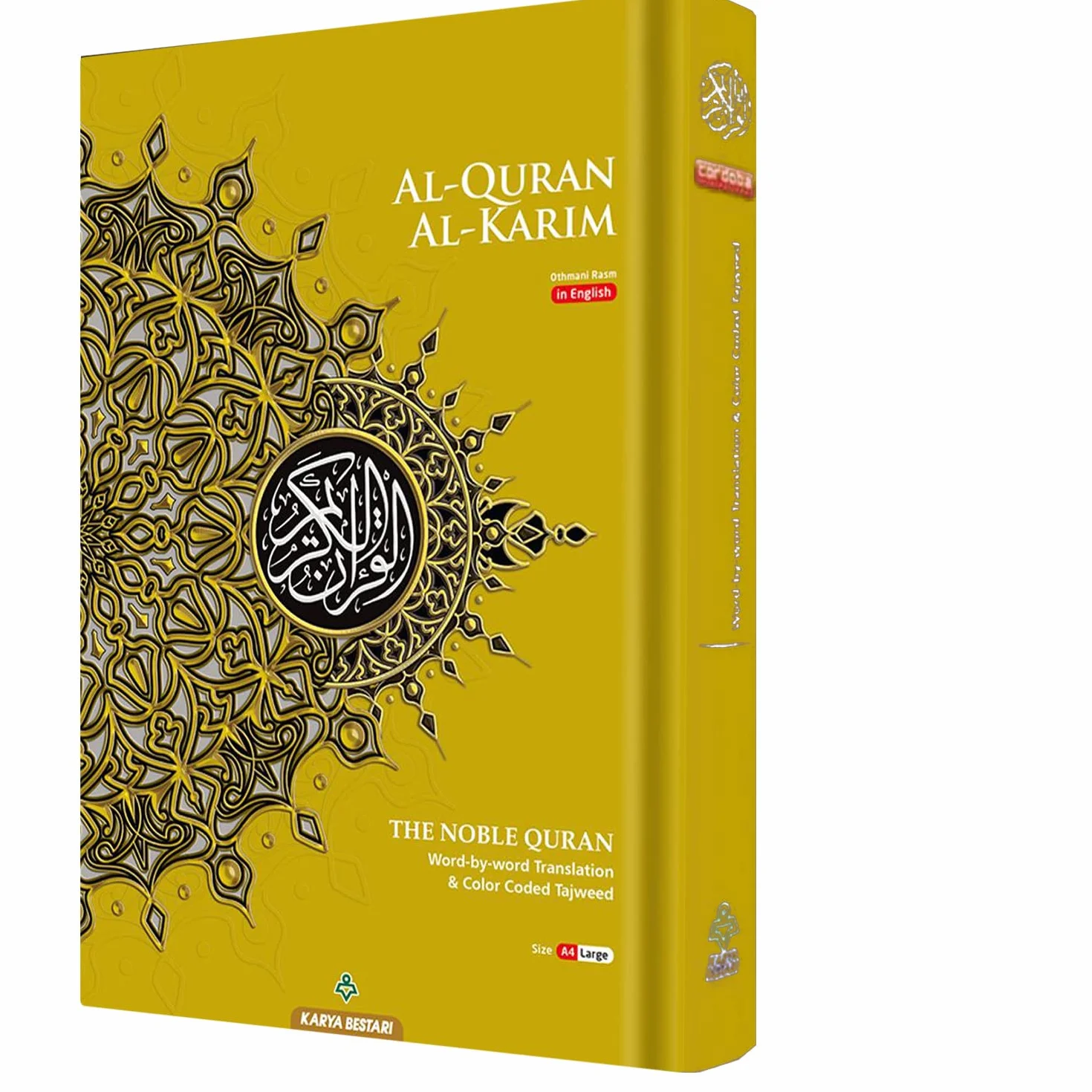 MAQDIS NOBLE A4 DUŻA Książka Koran Koran Święty Angielski Arabski Słowo przez Tłumaczenie Słowa Znaczenie FBA Prime Delivery (złoty)