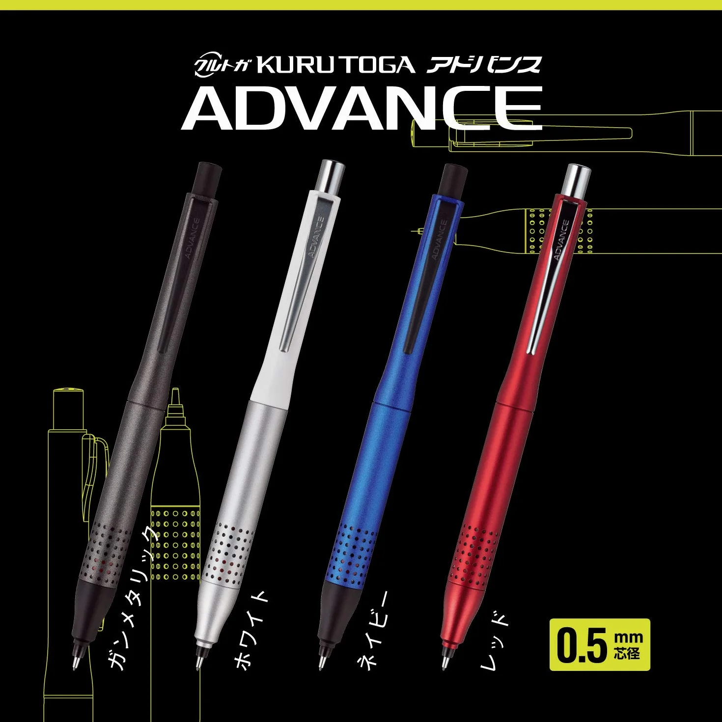 Uni Kurutoga Advance Upgrade Model 0,5 mm ołówek mechaniczny, granatowy korpus (M510301P.9)