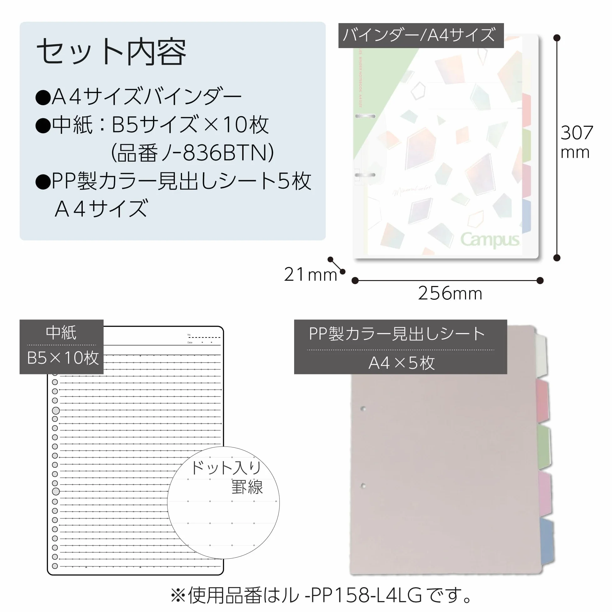 Kokuyo Campus Print łatwy do odklejenia 2-otworowy segregator do luźnych liści A4 Limitowany kolor mineralny morelowy różowy Le-PP158-L4P