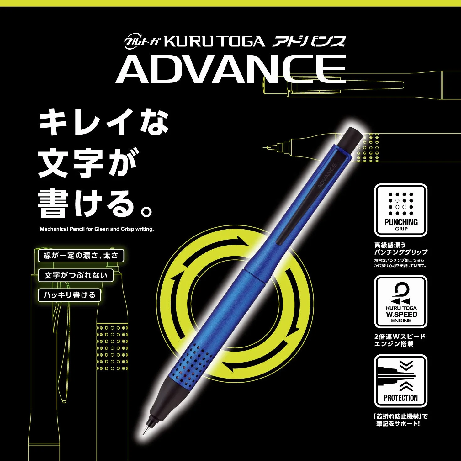 Uni Kurutoga Advance Upgrade Model 0,5 mm ołówek mechaniczny, granatowy korpus (M510301P.9)