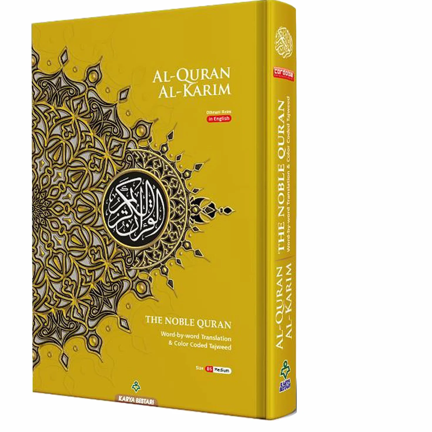 MAQDIS NOBLE B5 średni koran koran książka kolor święte angielskie arabskie słowo według tłumaczenia słów znaczenie FBA Prime Delivery (złoty)