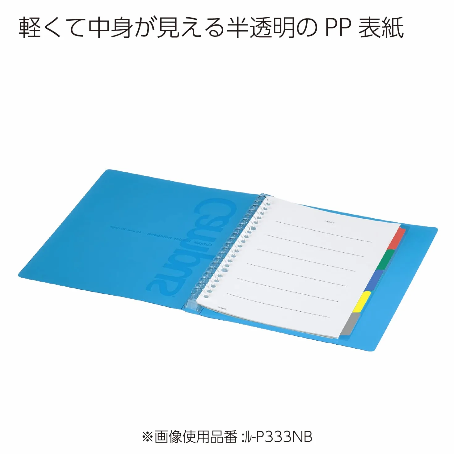 Segregator do notatników Kokuyo B5, 26 pierścieni, otwieranie przełącznika, pojemność 100 arkuszy, wyprodukowany w Japonii (Przezroczysty P333NT)