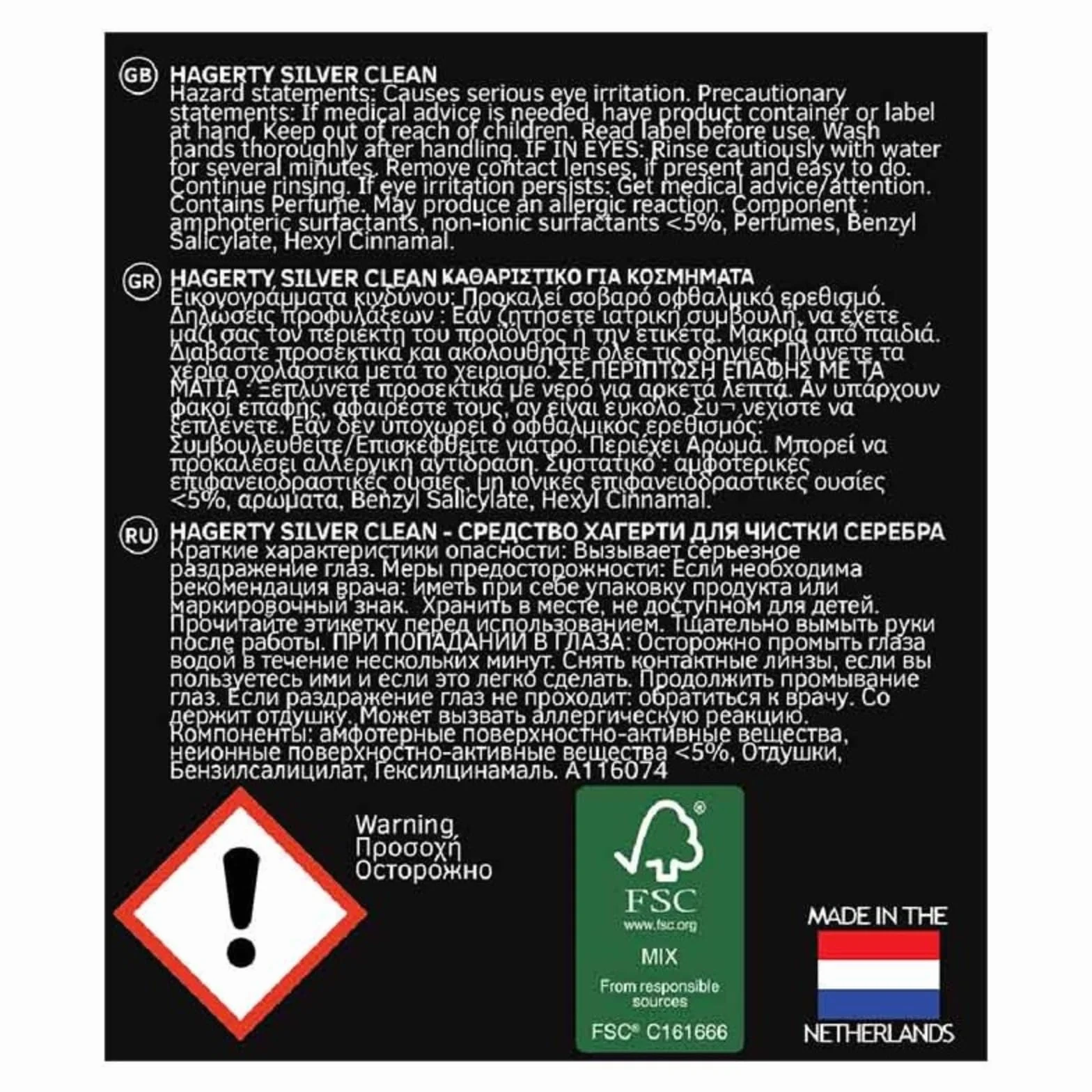 Hagerty Silver Clean płyn do czyszczenia srebrnej i posrebrzanej biżuterii 170ml I Skuteczny preparat do czyszczenia biżuterii I Płyn czyszczący do srebrnej biżuterii przywracający połysk I