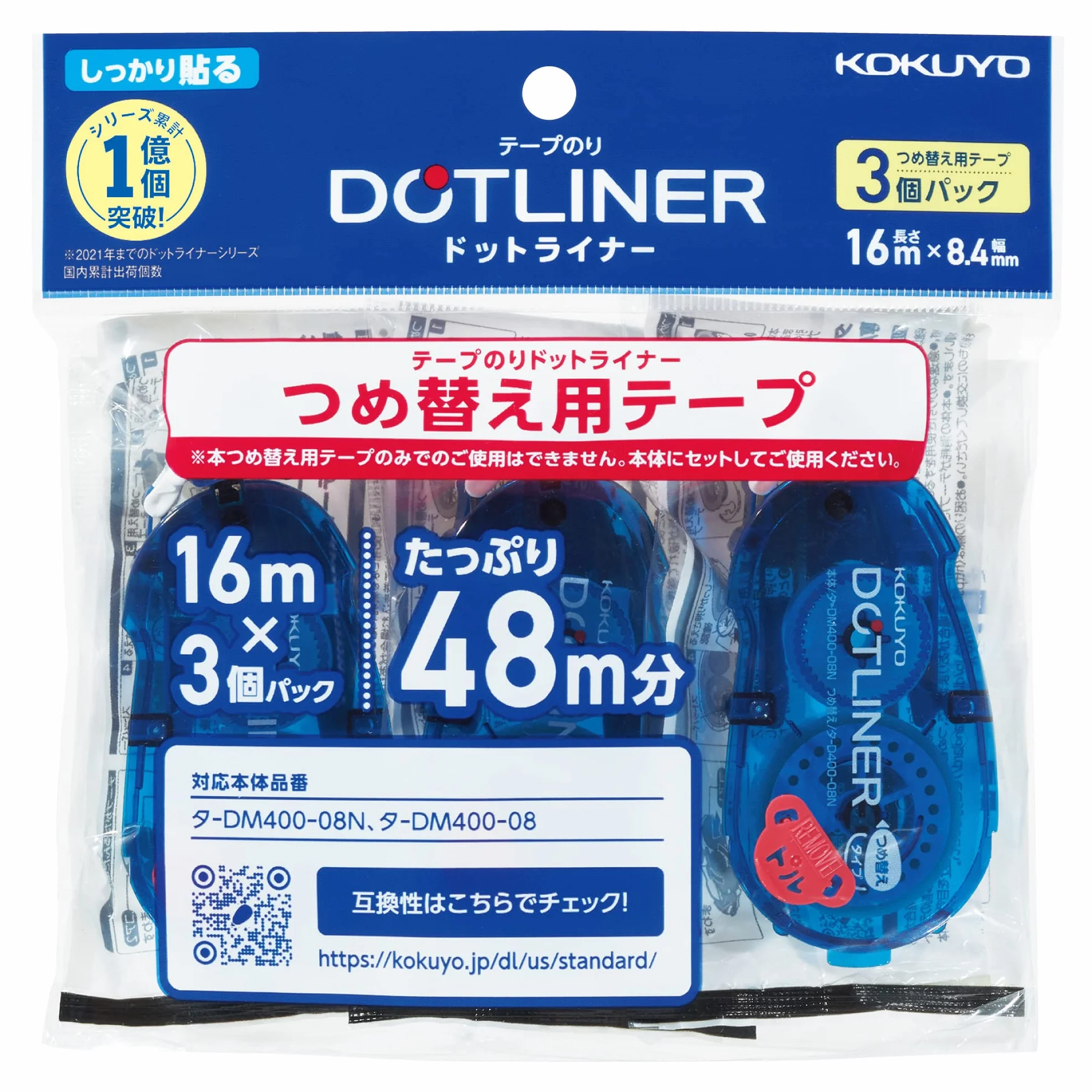 Kokuyo S & T 3-pak mocna taśma klejąca [data-DM400N-08 dla] (import z Japonii)